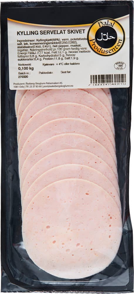 Kylling servelat halal Skivet, 100 g